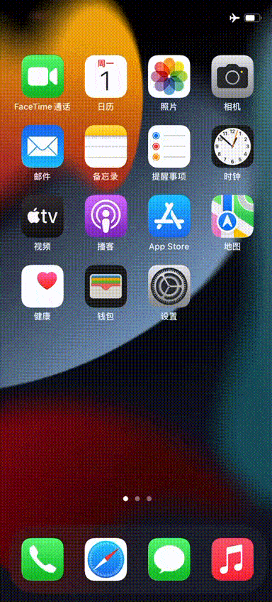 退出国区苹果账户